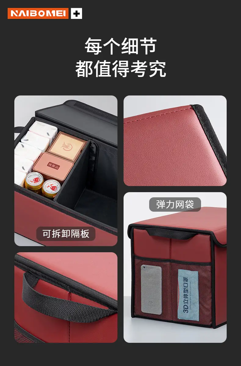 Specially Designed for Chery Arrizo 8, Tiggo 7 Pro, Fengyun T9/10, Foldable Trunk Storage Box for Car Use — feature 13