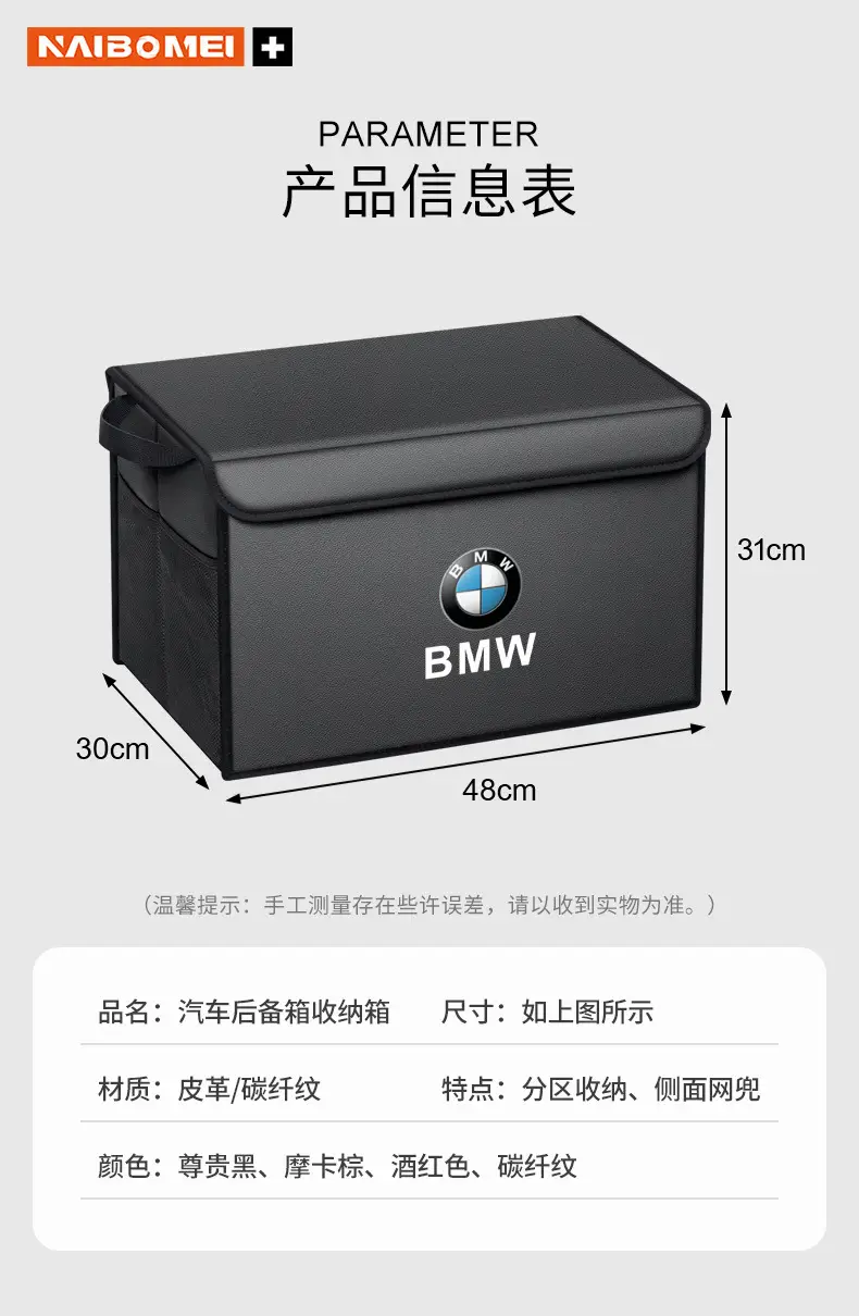 Specially Designed for Chery Arrizo 8, Tiggo 7 Pro, Fengyun T9/10, Foldable Trunk Storage Box for Car Use — feature 14