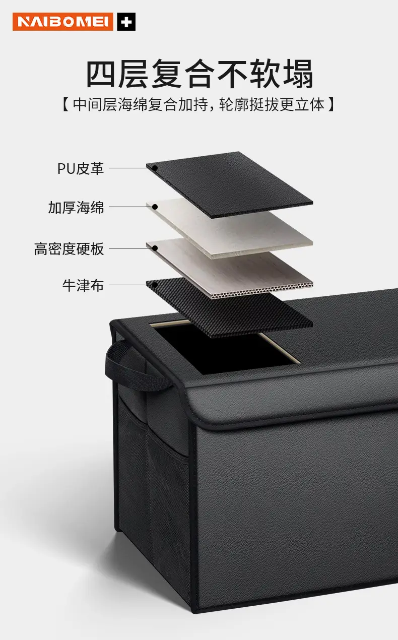 Specially Designed for Chery Arrizo 8, Tiggo 7 Pro, Fengyun T9/10, Foldable Trunk Storage Box for Car Use — feature 6