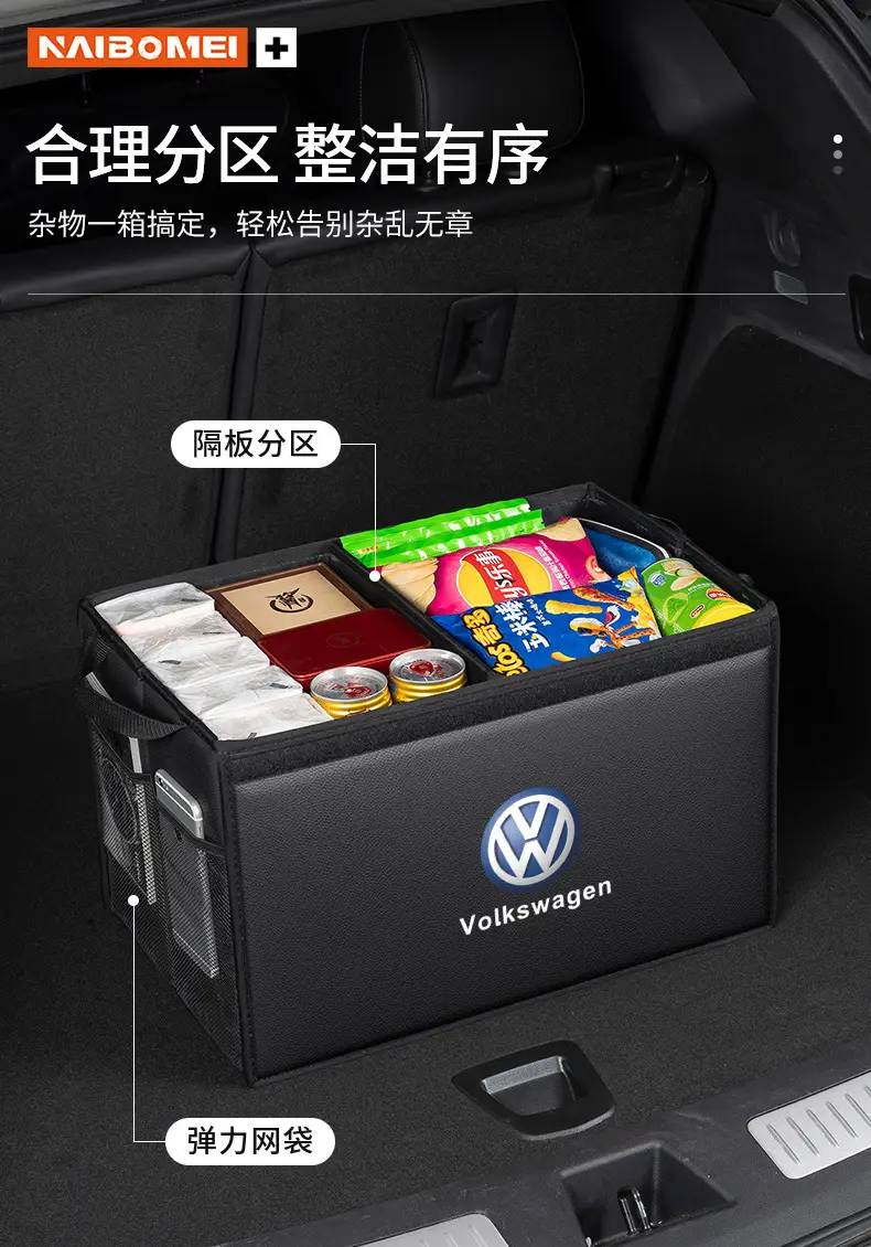 Specially Designed for Chery Arrizo 8, Tiggo 7 Pro, Fengyun T9/10, Foldable Trunk Storage Box for Car Use — feature 7