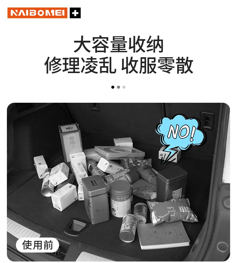 Specially Designed for Chery Arrizo 8, Tiggo 7 Pro, Fengyun T9/10, Foldable Trunk Storage Box for Car Use — feature 8