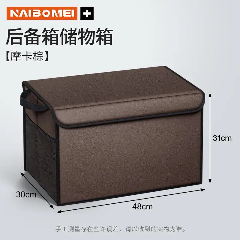Specially Designed for Chery Arrizo 8, Tiggo 7 Pro, Fengyun T9/10, Foldable Trunk Storage Box for Car Use