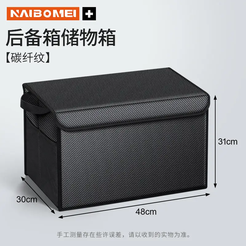 Specially Designed for Chery Arrizo 8, Tiggo 7 Pro, Fengyun T9/10, Foldable Trunk Storage Box for Car Use