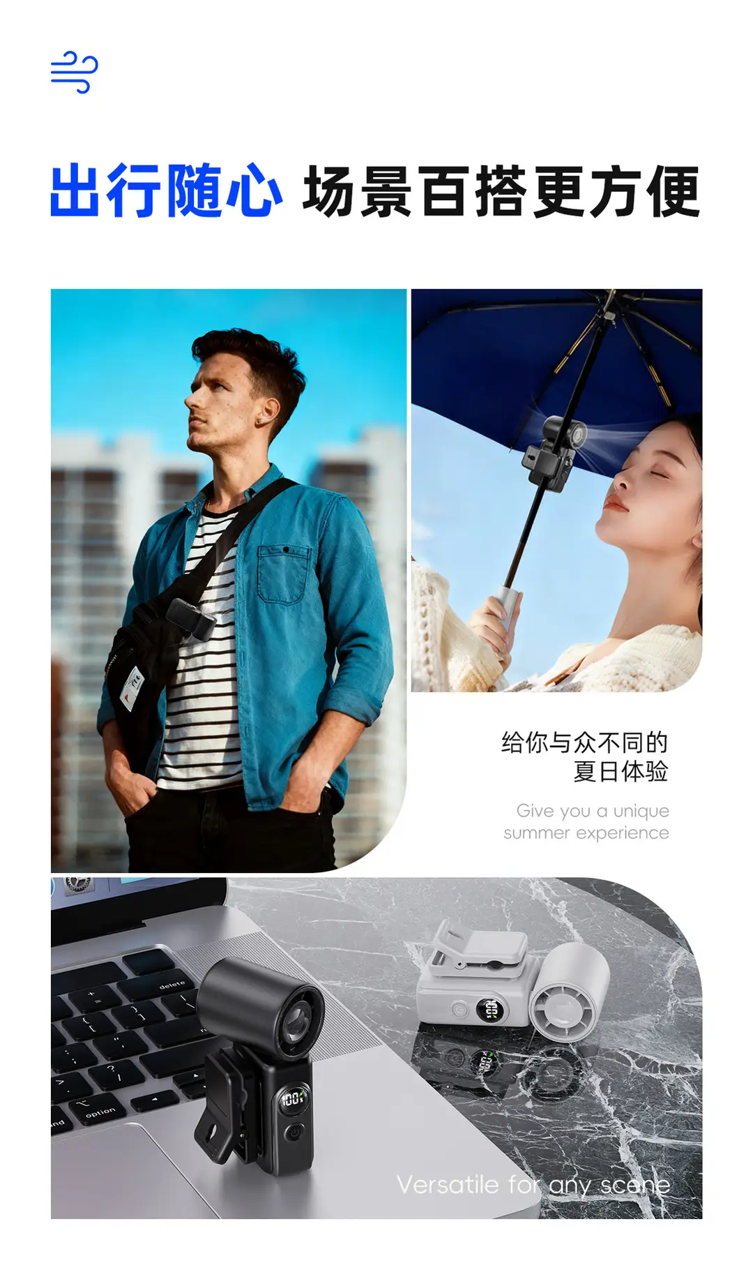 Cross-Border New Portable Clip-On Fan USB Rechargeable Portable Fan with Adjustable Wind Power Handheld Mini Fan — feature 7