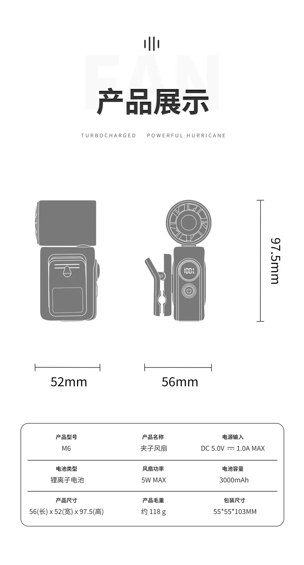 Cross-Border New Portable Clip-On Fan USB Rechargeable Portable Fan with Adjustable Wind Power Handheld Mini Fan — feature 9