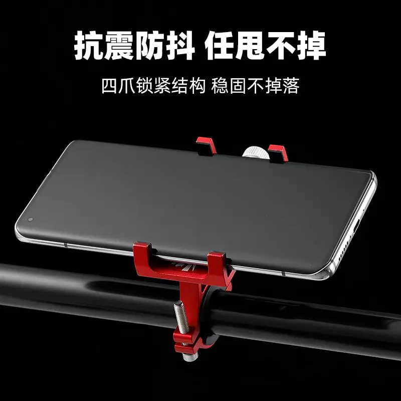 Bicycle Aluminum Alloy Four-Claw Mobile Phone Holder Mountain Bike Anti-Shock Anti-Slip Fixed Mobile Phone Navigation Bracket Cycling Equipment - Image 5