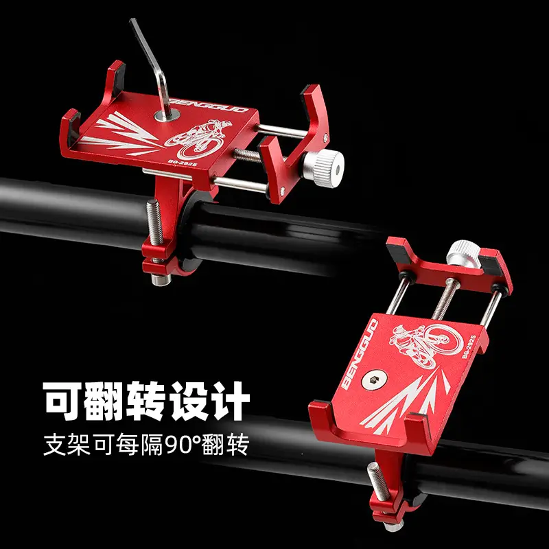 Bicycle Aluminum Alloy Four-Claw Mobile Phone Holder Mountain Bike Anti-Shock Anti-Slip Fixed Mobile Phone Navigation Bracket Cycling Equipment - Image 7
