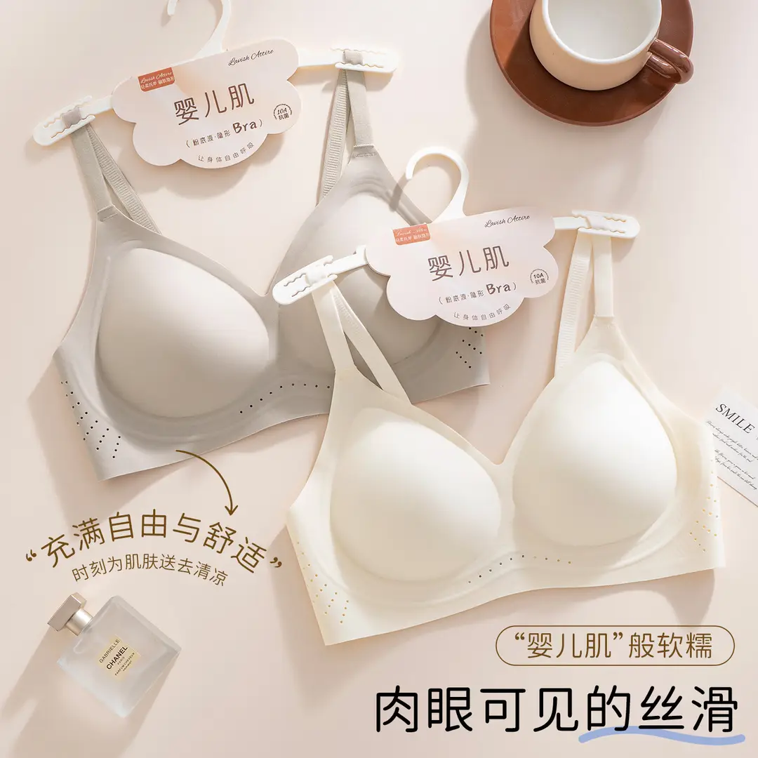 Jelly Soft Support Lift-Up Bra with Fixed Cups, Seamless, Comfortable, Breathable, Anti-Sagging, Wireless Bra