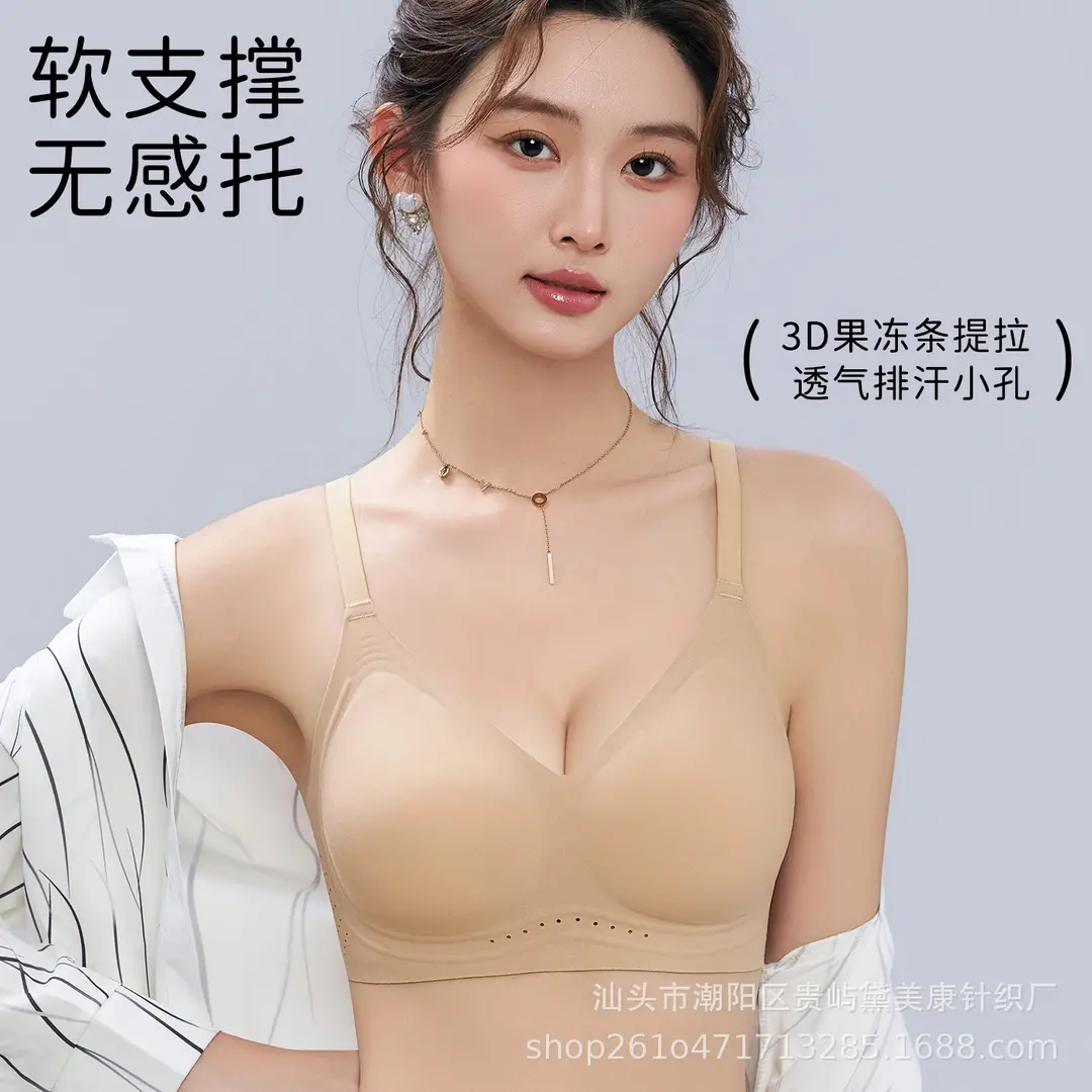 Jelly Soft Support Lift-Up Bra with Fixed Cups, Seamless, Comfortable, Breathable, Anti-Sagging, Wireless Bra