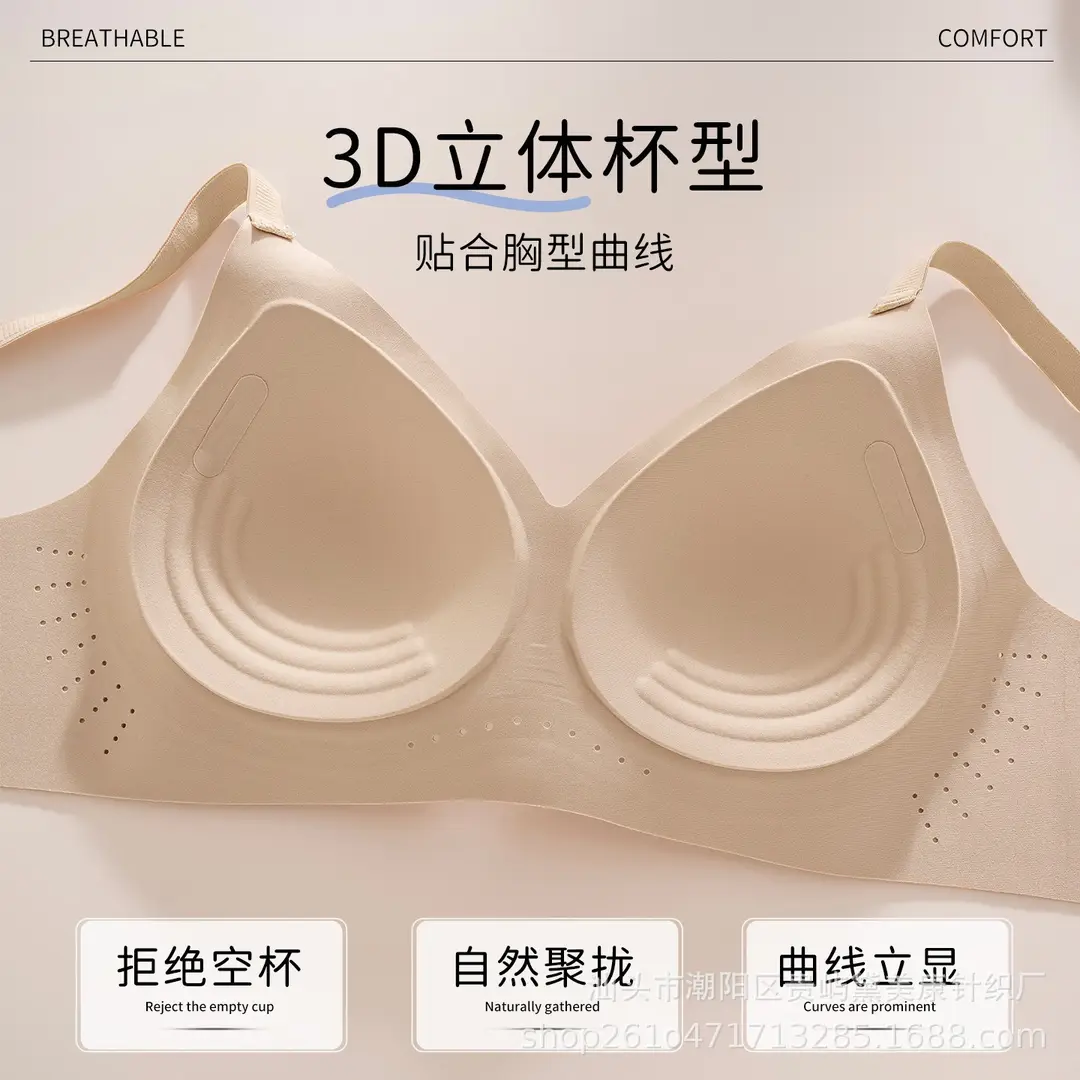Jelly Soft Support Lift-Up Bra with Fixed Cups, Seamless, Comfortable, Breathable, Anti-Sagging, Wireless Bra