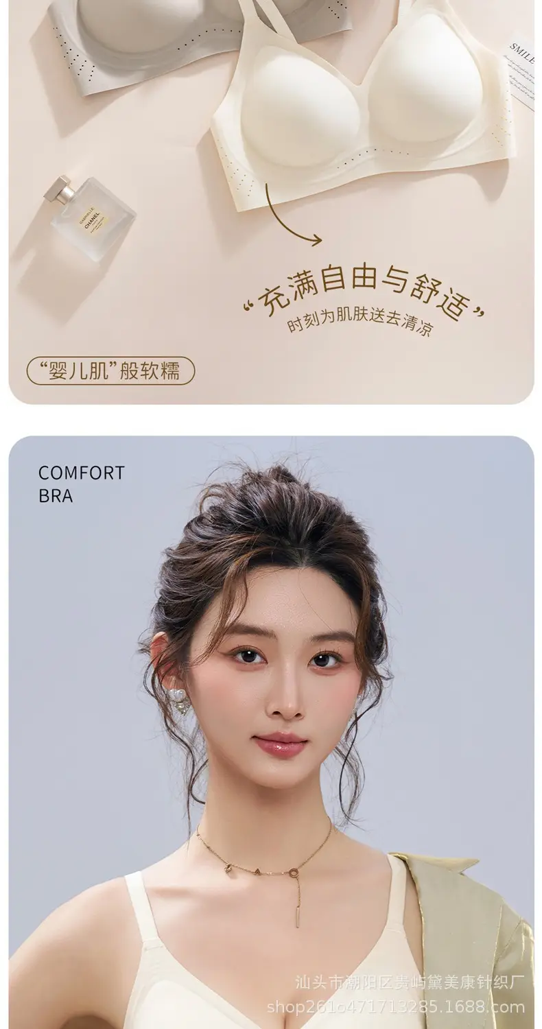 Jelly Soft Support Lift-Up Bra with Fixed Cups, Seamless, Comfortable, Breathable, Anti-Sagging, Wireless Bra — feature 12