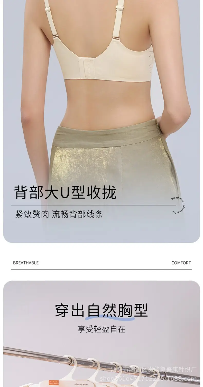 Jelly Soft Support Lift-Up Bra with Fixed Cups, Seamless, Comfortable, Breathable, Anti-Sagging, Wireless Bra — feature 14