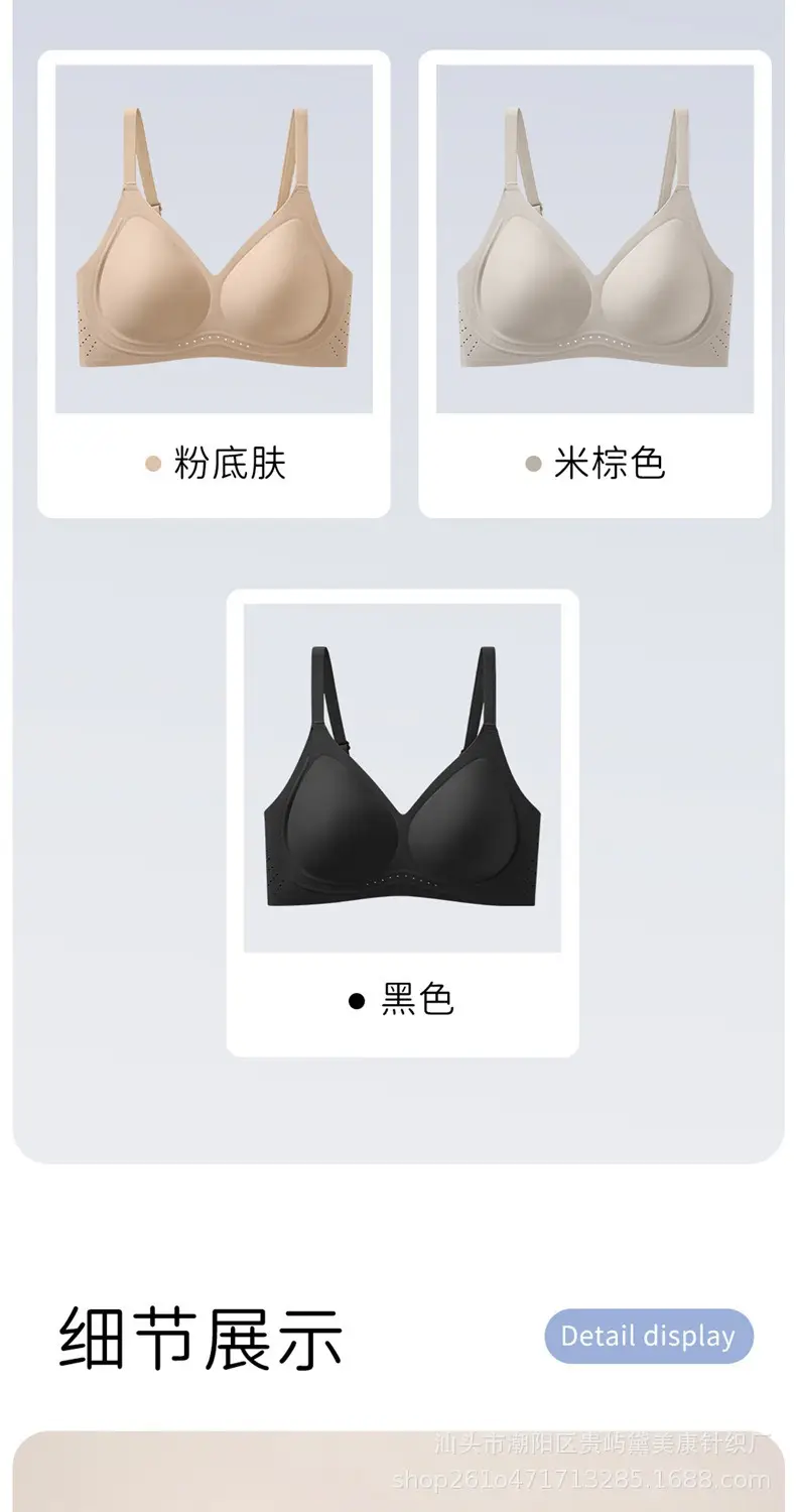 Jelly Soft Support Lift-Up Bra with Fixed Cups, Seamless, Comfortable, Breathable, Anti-Sagging, Wireless Bra — feature 16