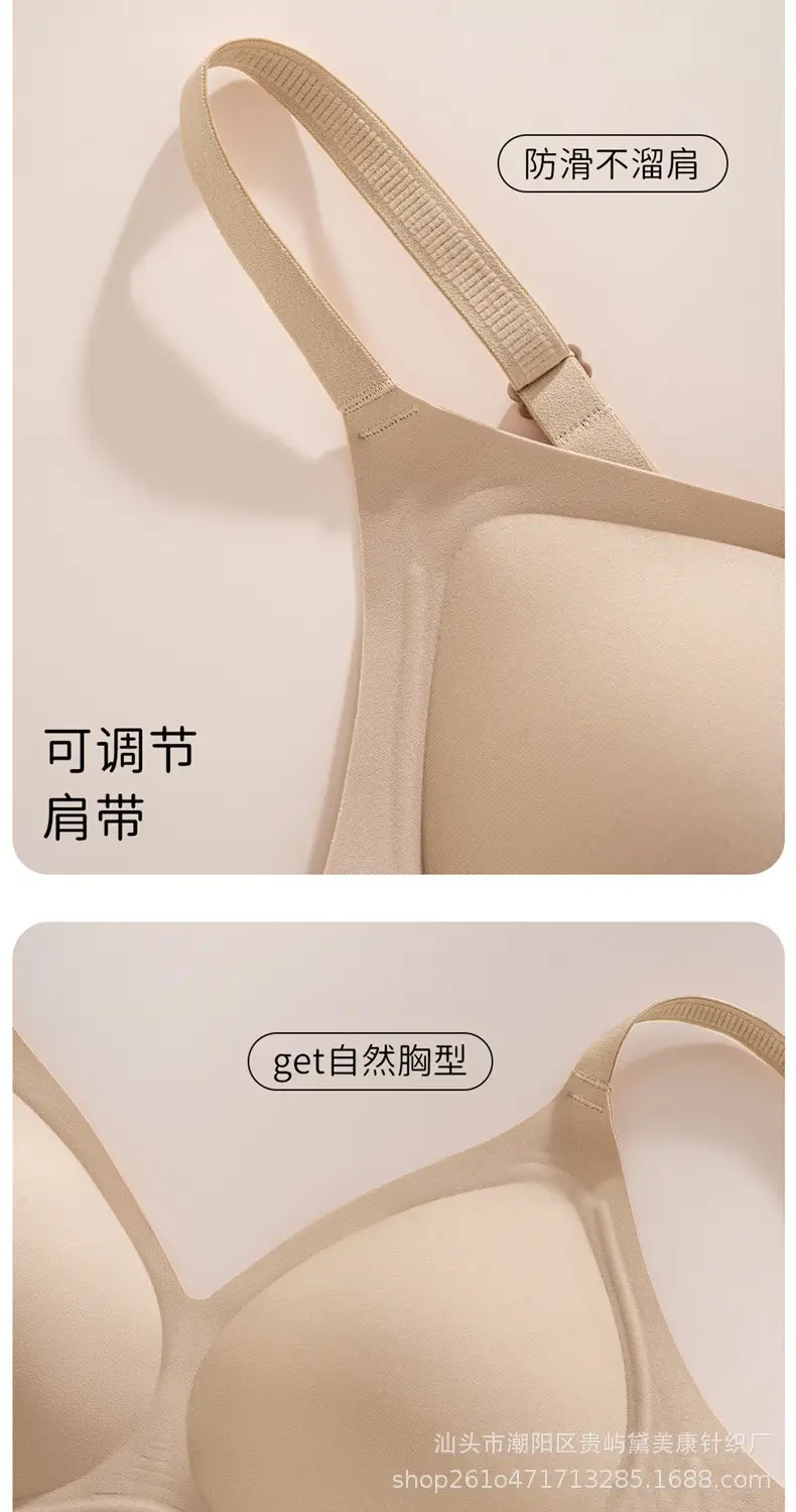 Jelly Soft Support Lift-Up Bra with Fixed Cups, Seamless, Comfortable, Breathable, Anti-Sagging, Wireless Bra — feature 17