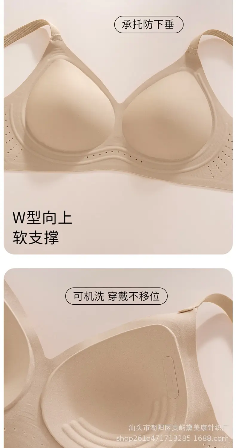 Jelly Soft Support Lift-Up Bra with Fixed Cups, Seamless, Comfortable, Breathable, Anti-Sagging, Wireless Bra — feature 19