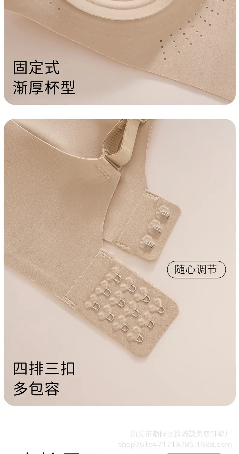Jelly Soft Support Lift-Up Bra with Fixed Cups, Seamless, Comfortable, Breathable, Anti-Sagging, Wireless Bra — feature 20