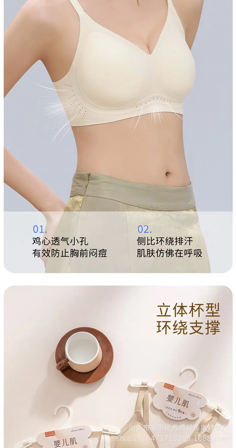 Jelly Soft Support Lift-Up Bra with Fixed Cups, Seamless, Comfortable, Breathable, Anti-Sagging, Wireless Bra — feature 5
