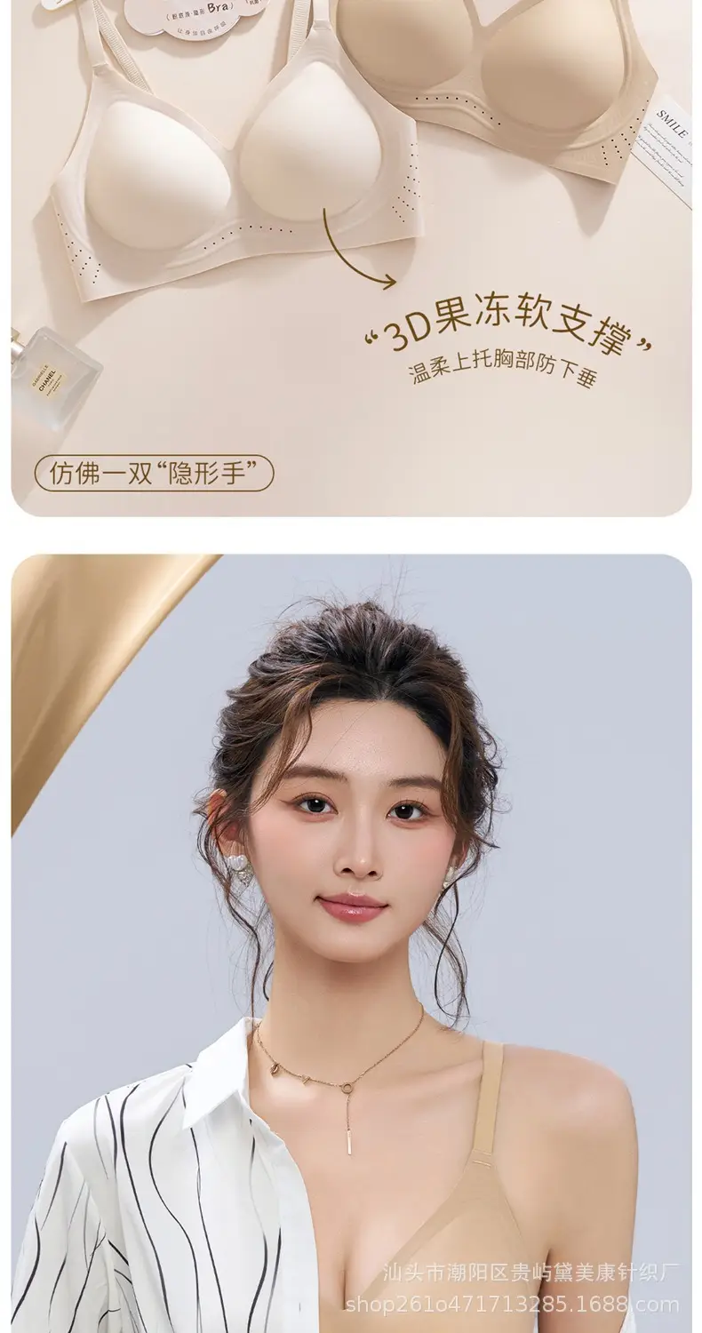 Jelly Soft Support Lift-Up Bra with Fixed Cups, Seamless, Comfortable, Breathable, Anti-Sagging, Wireless Bra — feature 6