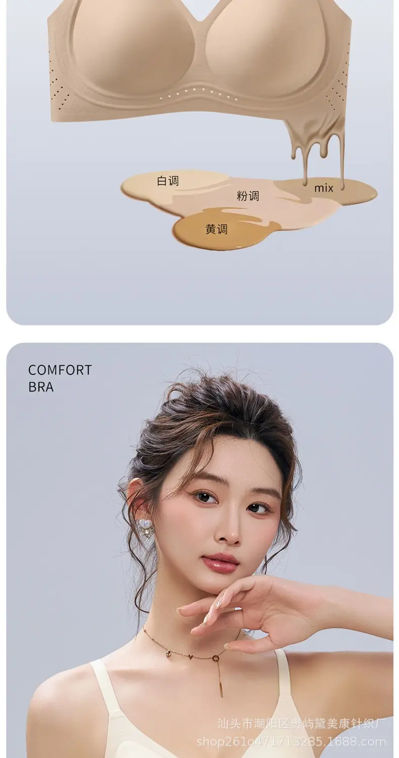Jelly Soft Support Lift-Up Bra with Fixed Cups, Seamless, Comfortable, Breathable, Anti-Sagging, Wireless Bra — feature 8