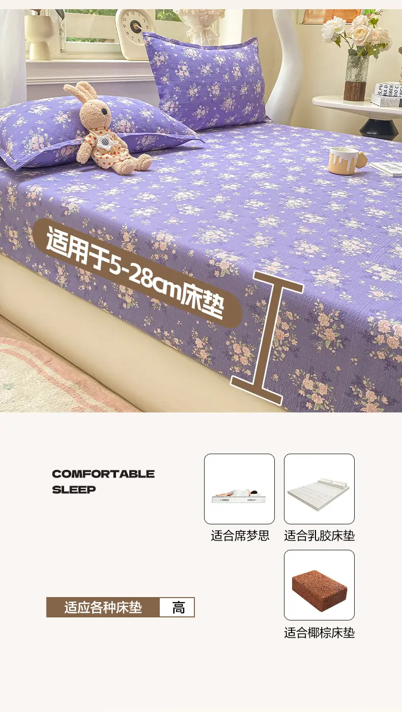 Class a Kapok Crinkled Gauze Double-Layer Gauze Fitted Sheet Mattress Protector Anti-Dirt Anti-Slip Protective Cover Single Piece Bed Cover Fitted Sheet Three-Piece Set — feature 11