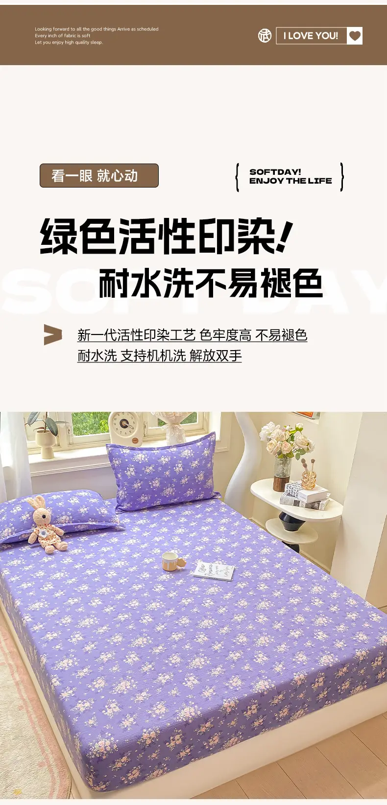 Class a Kapok Crinkled Gauze Double-Layer Gauze Fitted Sheet Mattress Protector Anti-Dirt Anti-Slip Protective Cover Single Piece Bed Cover Fitted Sheet Three-Piece Set — feature 12