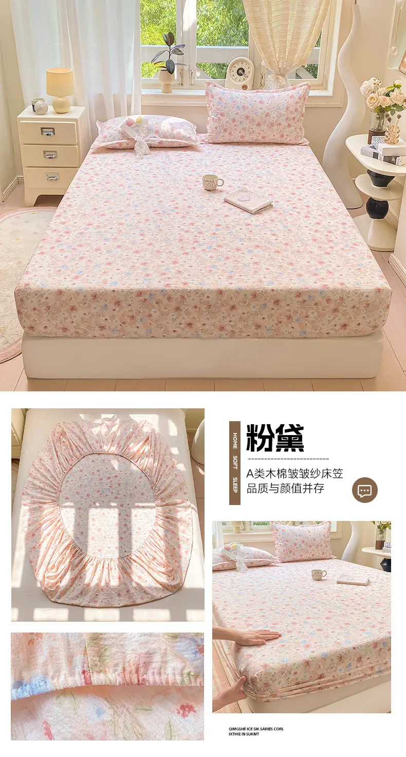 Class a Kapok Crinkled Gauze Double-Layer Gauze Fitted Sheet Mattress Protector Anti-Dirt Anti-Slip Protective Cover Single Piece Bed Cover Fitted Sheet Three-Piece Set — feature 19