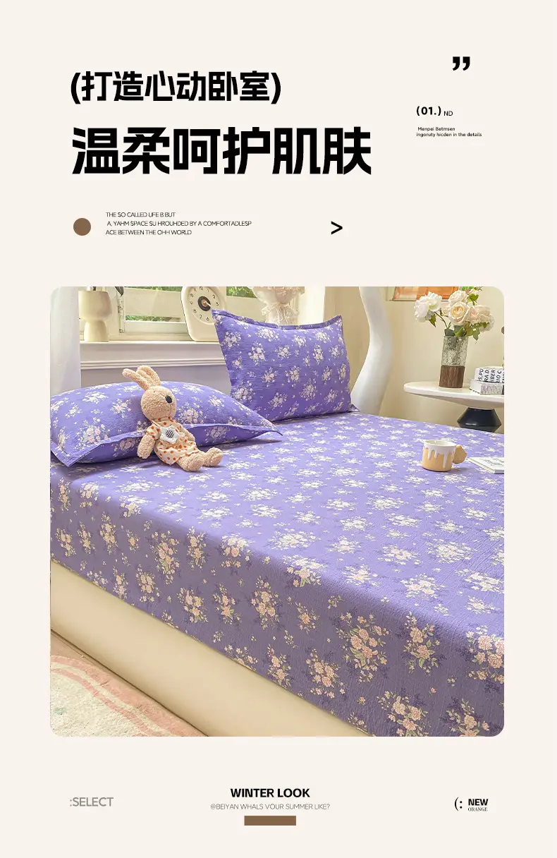 Class a Kapok Crinkled Gauze Double-Layer Gauze Fitted Sheet Mattress Protector Anti-Dirt Anti-Slip Protective Cover Single Piece Bed Cover Fitted Sheet Three-Piece Set — feature 2