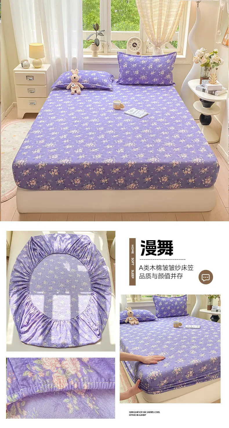 Class a Kapok Crinkled Gauze Double-Layer Gauze Fitted Sheet Mattress Protector Anti-Dirt Anti-Slip Protective Cover Single Piece Bed Cover Fitted Sheet Three-Piece Set — feature 22