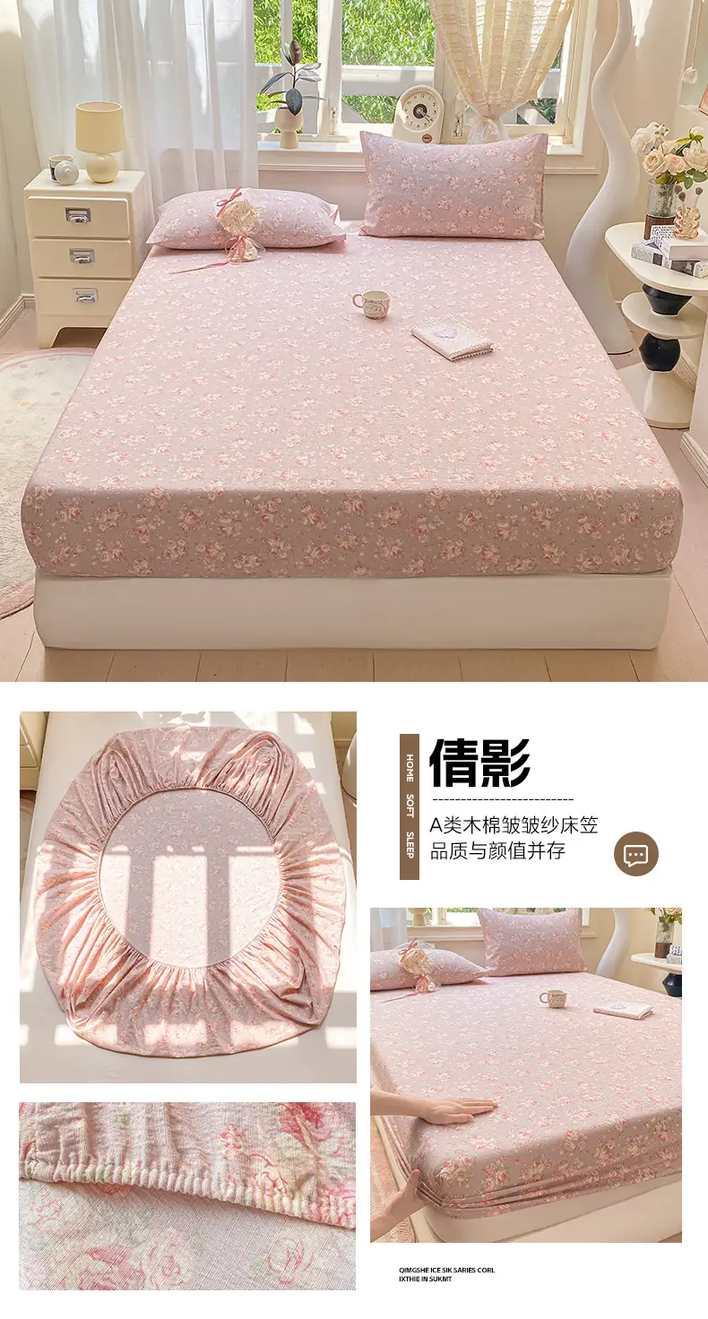 Class a Kapok Crinkled Gauze Double-Layer Gauze Fitted Sheet Mattress Protector Anti-Dirt Anti-Slip Protective Cover Single Piece Bed Cover Fitted Sheet Three-Piece Set — feature 23