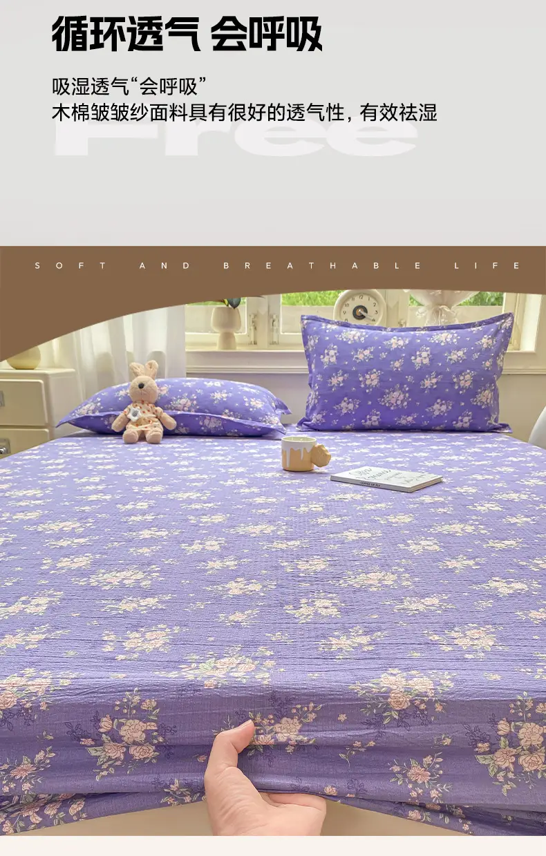 Class a Kapok Crinkled Gauze Double-Layer Gauze Fitted Sheet Mattress Protector Anti-Dirt Anti-Slip Protective Cover Single Piece Bed Cover Fitted Sheet Three-Piece Set — feature 8