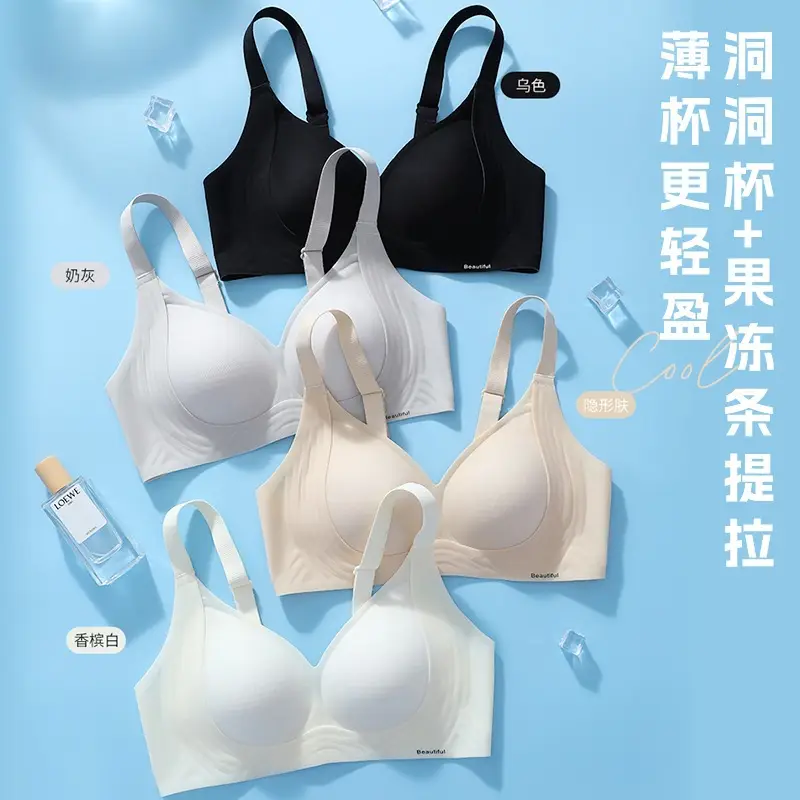 Breathable Perforated Cup Seamless Cool Nude-Feel Underwear for Women, Jelly Soft Support Adjustable Wireless Ultra-Thin Bra