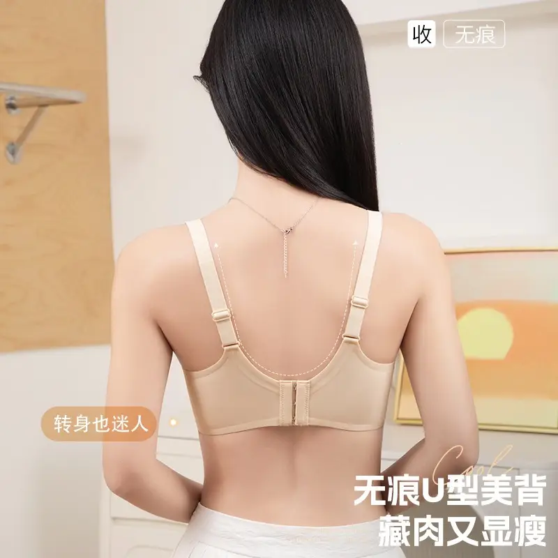 Breathable Perforated Cup Seamless Cool Nude-Feel Underwear for Women, Jelly Soft Support Adjustable Wireless Ultra-Thin Bra