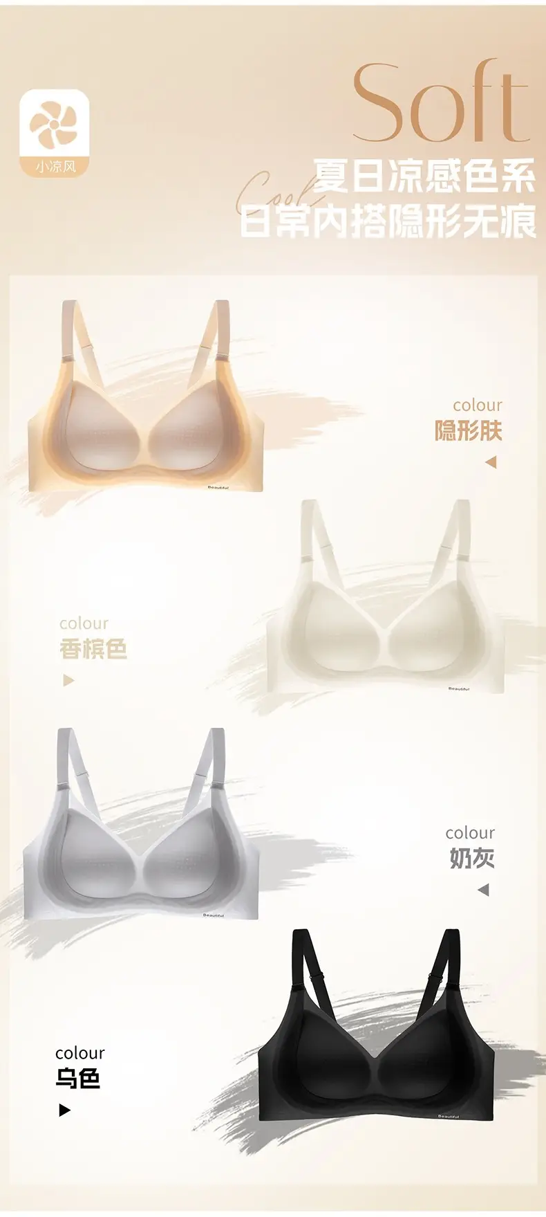 Breathable Perforated Cup Seamless Cool Nude-Feel Underwear for Women, Jelly Soft Support Adjustable Wireless Ultra-Thin Bra — feature 10