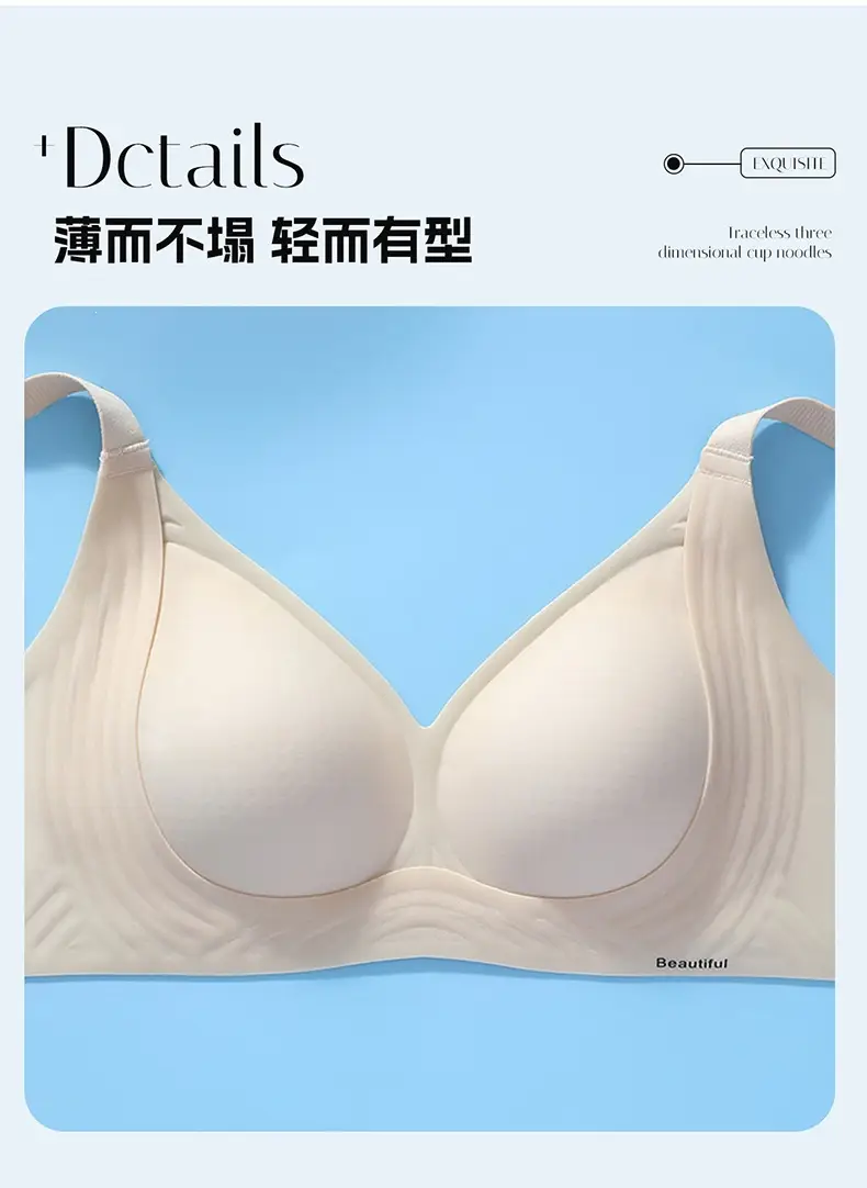 Breathable Perforated Cup Seamless Cool Nude-Feel Underwear for Women, Jelly Soft Support Adjustable Wireless Ultra-Thin Bra — feature 15