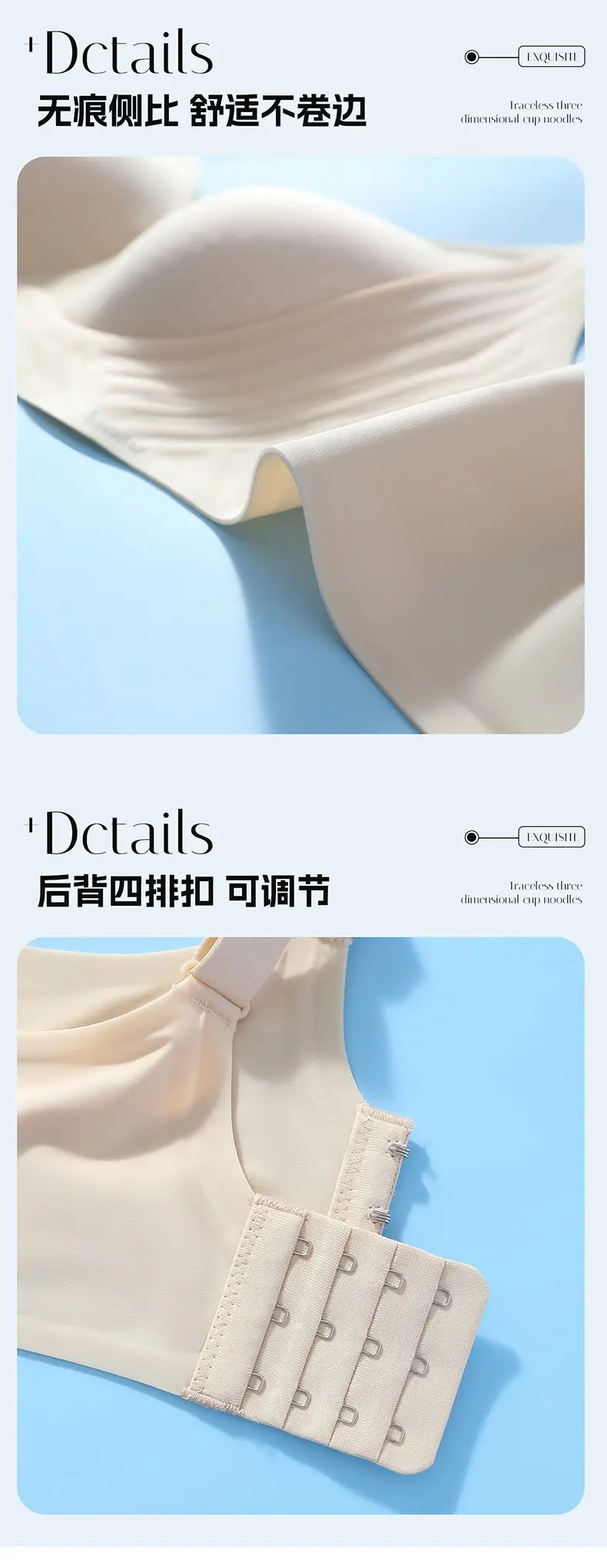 Breathable Perforated Cup Seamless Cool Nude-Feel Underwear for Women, Jelly Soft Support Adjustable Wireless Ultra-Thin Bra — feature 17
