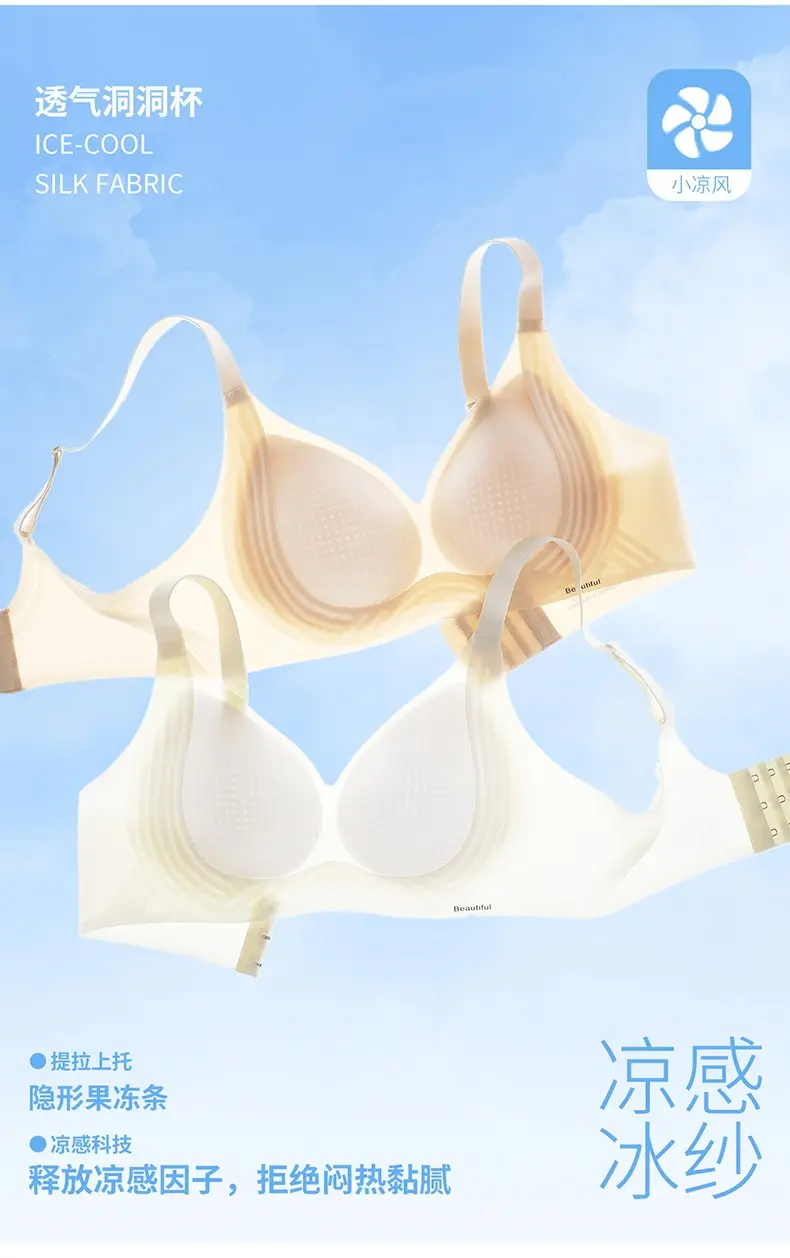 Breathable Perforated Cup Seamless Cool Nude-Feel Underwear for Women, Jelly Soft Support Adjustable Wireless Ultra-Thin Bra — feature 4