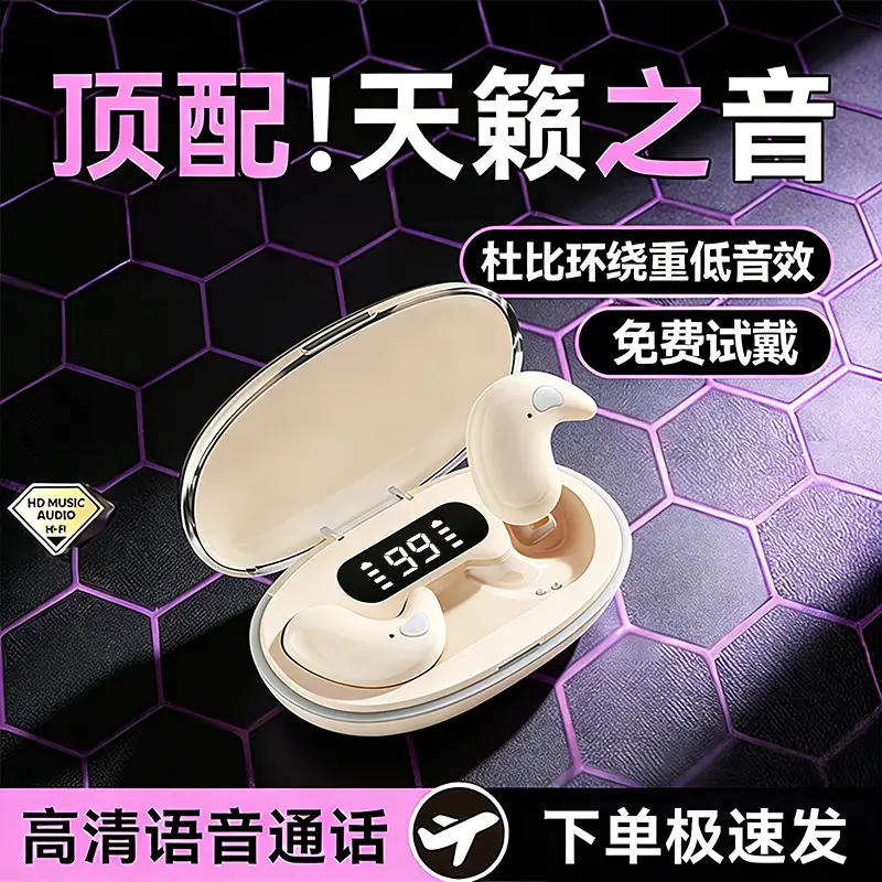 Cross-Border Popular Sleep Wireless Bluetooth Earphones, On-Ear Noise-Cancelling Private Model, Ultra-Long Battery Life, Digital Display Earphones in Stock