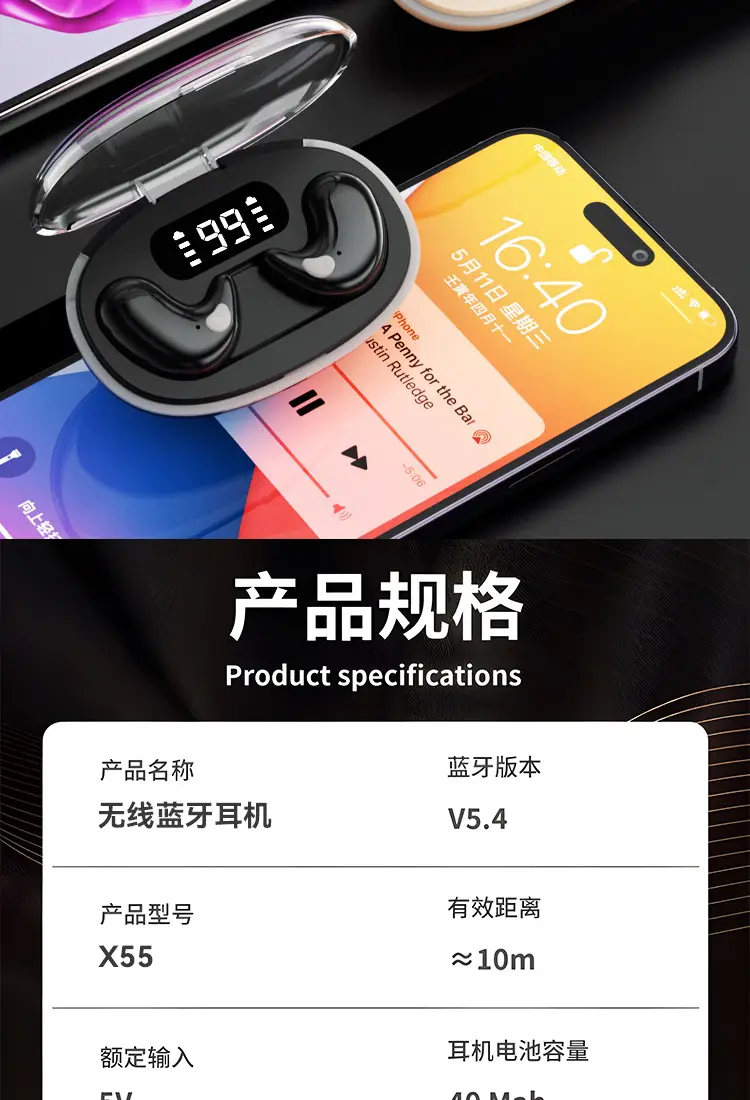 Cross-Border Popular Sleep Wireless Bluetooth Earphones, On-Ear Noise-Cancelling Private Model, Ultra-Long Battery Life, Digital Display Earphones in Stock — feature 14