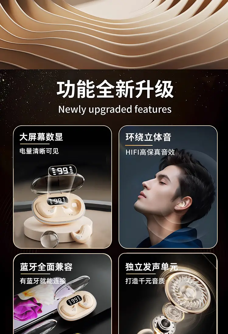 Cross-Border Popular Sleep Wireless Bluetooth Earphones, On-Ear Noise-Cancelling Private Model, Ultra-Long Battery Life, Digital Display Earphones in Stock — feature 2