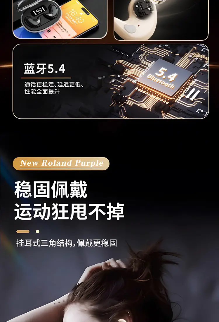 Cross-Border Popular Sleep Wireless Bluetooth Earphones, On-Ear Noise-Cancelling Private Model, Ultra-Long Battery Life, Digital Display Earphones in Stock — feature 3