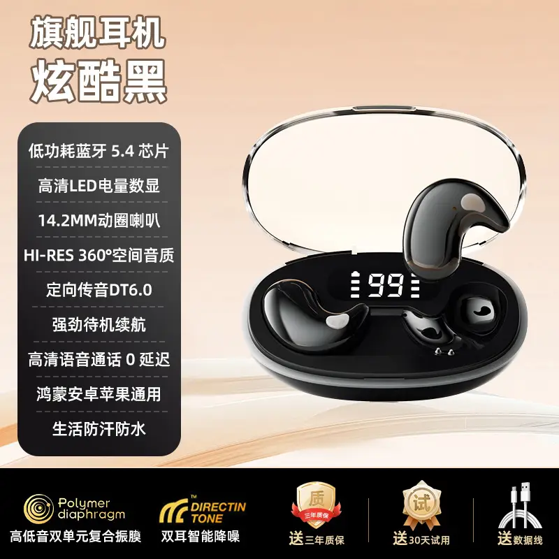 Cross-Border Popular Sleep Wireless Bluetooth Earphones, On-Ear Noise-Cancelling Private Model, Ultra-Long Battery Life, Digital Display Earphones in Stock