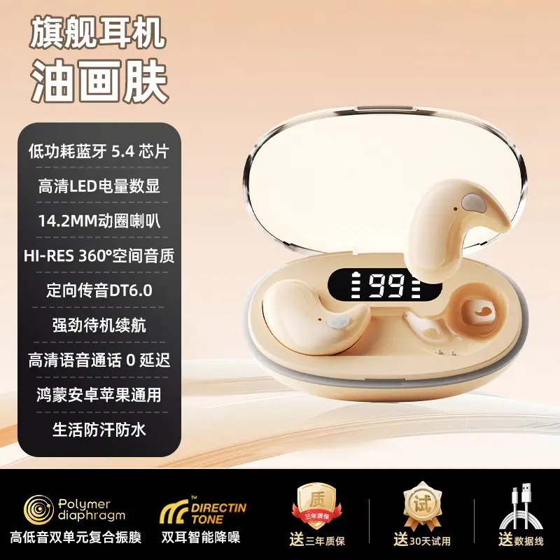 Cross-Border Popular Sleep Wireless Bluetooth Earphones, On-Ear Noise-Cancelling Private Model, Ultra-Long Battery Life, Digital Display Earphones in Stock