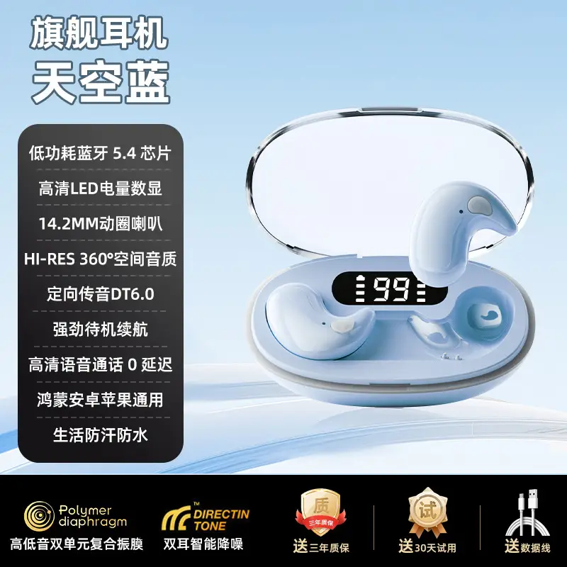 Cross-Border Popular Sleep Wireless Bluetooth Earphones, On-Ear Noise-Cancelling Private Model, Ultra-Long Battery Life, Digital Display Earphones in Stock