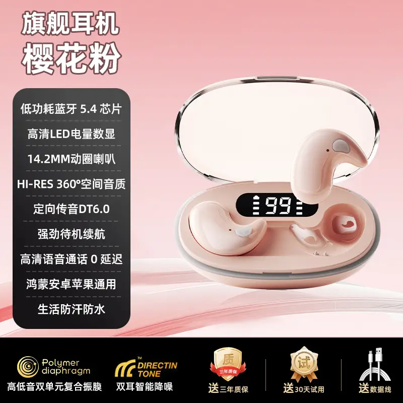 Cross-Border Popular Sleep Wireless Bluetooth Earphones, On-Ear Noise-Cancelling Private Model, Ultra-Long Battery Life, Digital Display Earphones in Stock