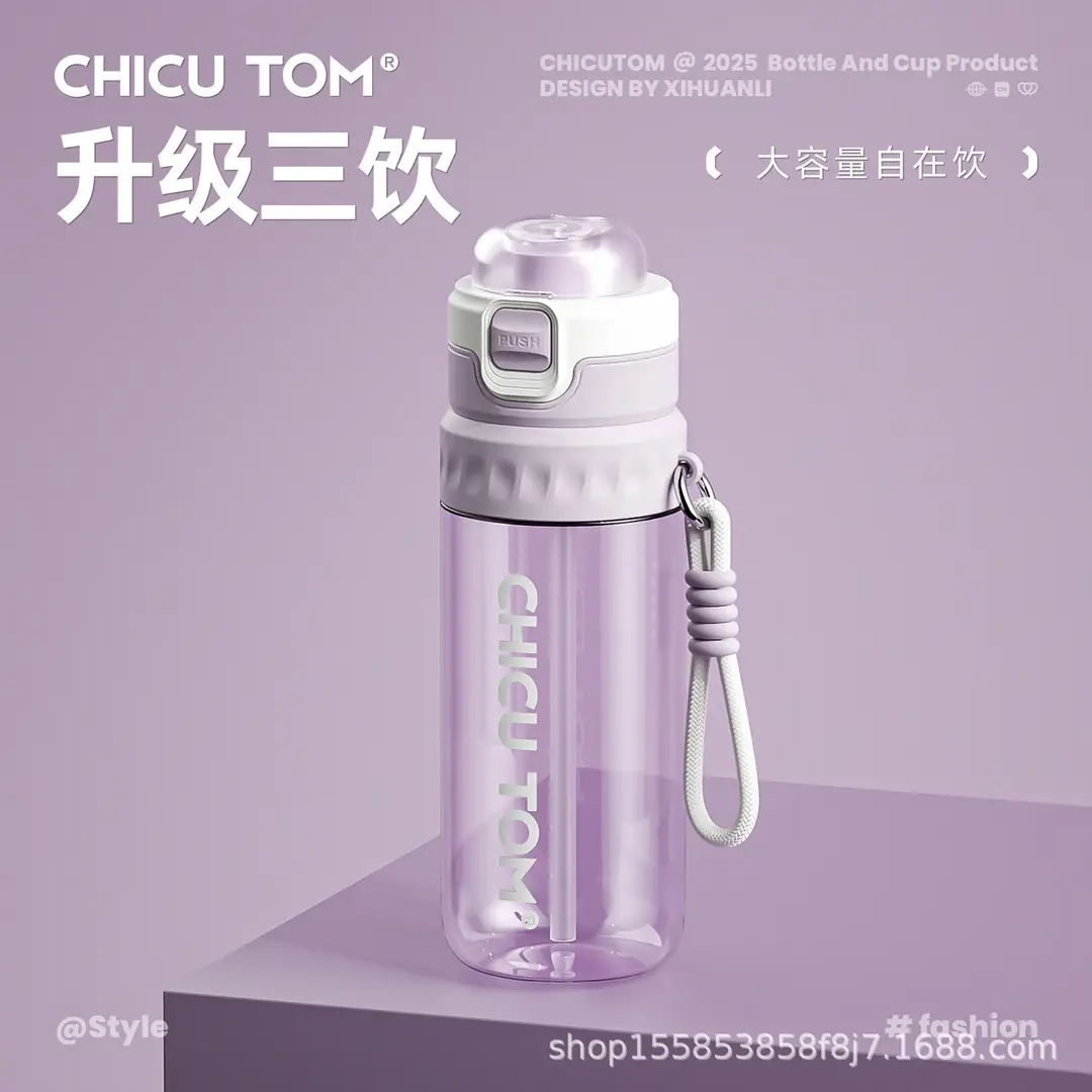 Spray Water Cup for Children and Students Going to School, Summer Straw Cup for Men, Large-Capacity Sports Water Bottle, Portable for Outings