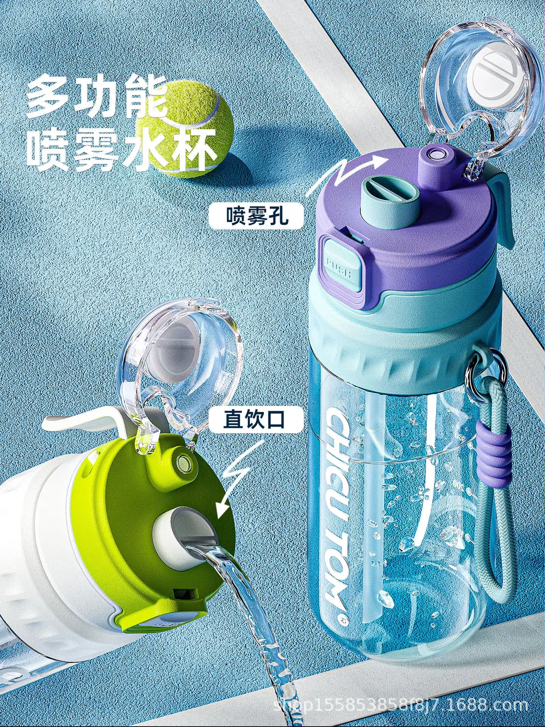Spray Water Cup for Children and Students Going to School, Summer Straw Cup for Men, Large-Capacity Sports Water Bottle, Portable for Outings — feature 10