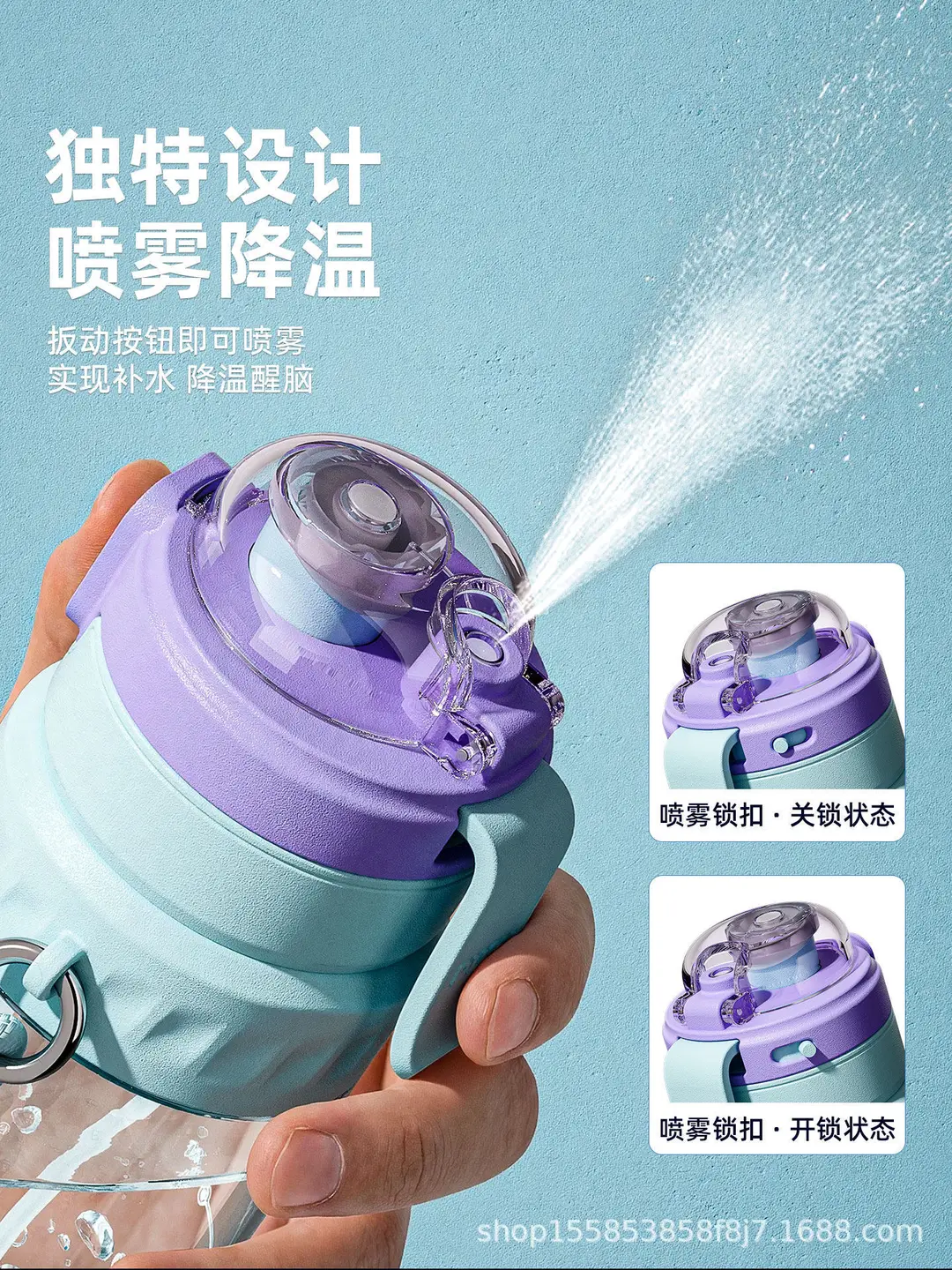 Spray Water Cup for Children and Students Going to School, Summer Straw Cup for Men, Large-Capacity Sports Water Bottle, Portable for Outings — feature 11