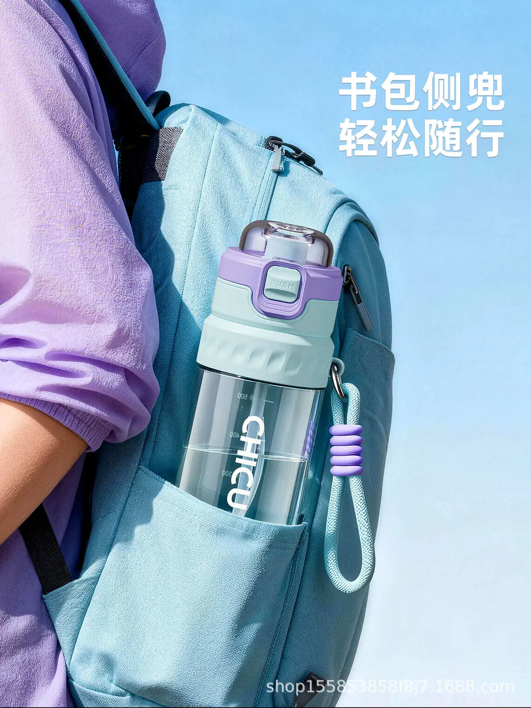 Spray Water Cup for Children and Students Going to School, Summer Straw Cup for Men, Large-Capacity Sports Water Bottle, Portable for Outings — feature 12