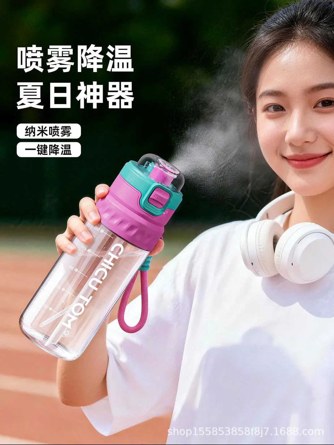Spray Water Cup for Children and Students Going to School, Summer Straw Cup for Men, Large-Capacity Sports Water Bottle, Portable for Outings — feature 2