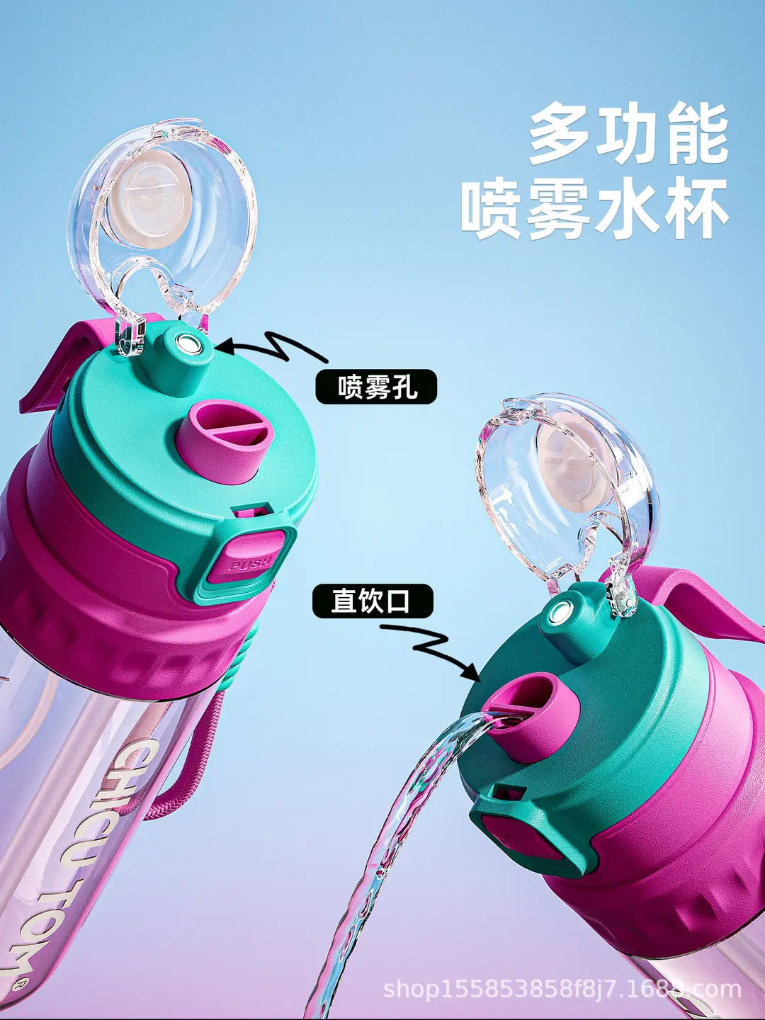 Spray Water Cup for Children and Students Going to School, Summer Straw Cup for Men, Large-Capacity Sports Water Bottle, Portable for Outings — feature 3